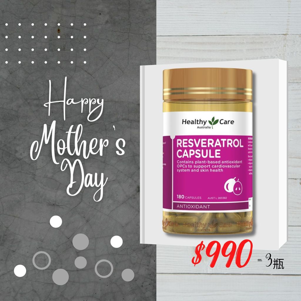 Healthy Care Resveratrol 180 Capsules