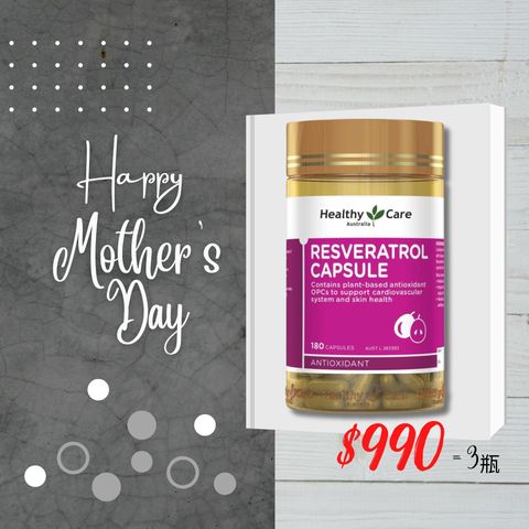 Healthy Care Resveratrol 180 Capsules