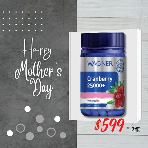 Wagner Cranberry 25000+ 90 Capsules
