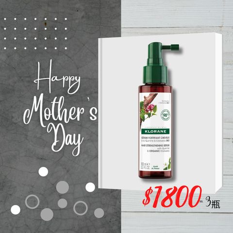 Klorane Serum With Quinine And Organic Edelweiss 100mL