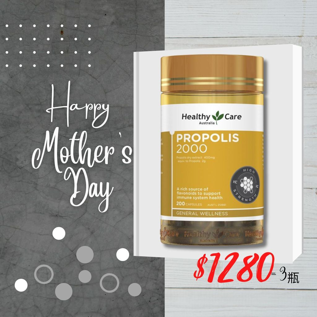Healthy Care Propolis 2000 200 Capsules