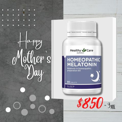 Healthy Care Melatonin Homeopathic 90 Tablets