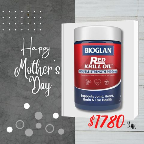 Bioglan Red Krill Oil 1000mg 60 Capsules
