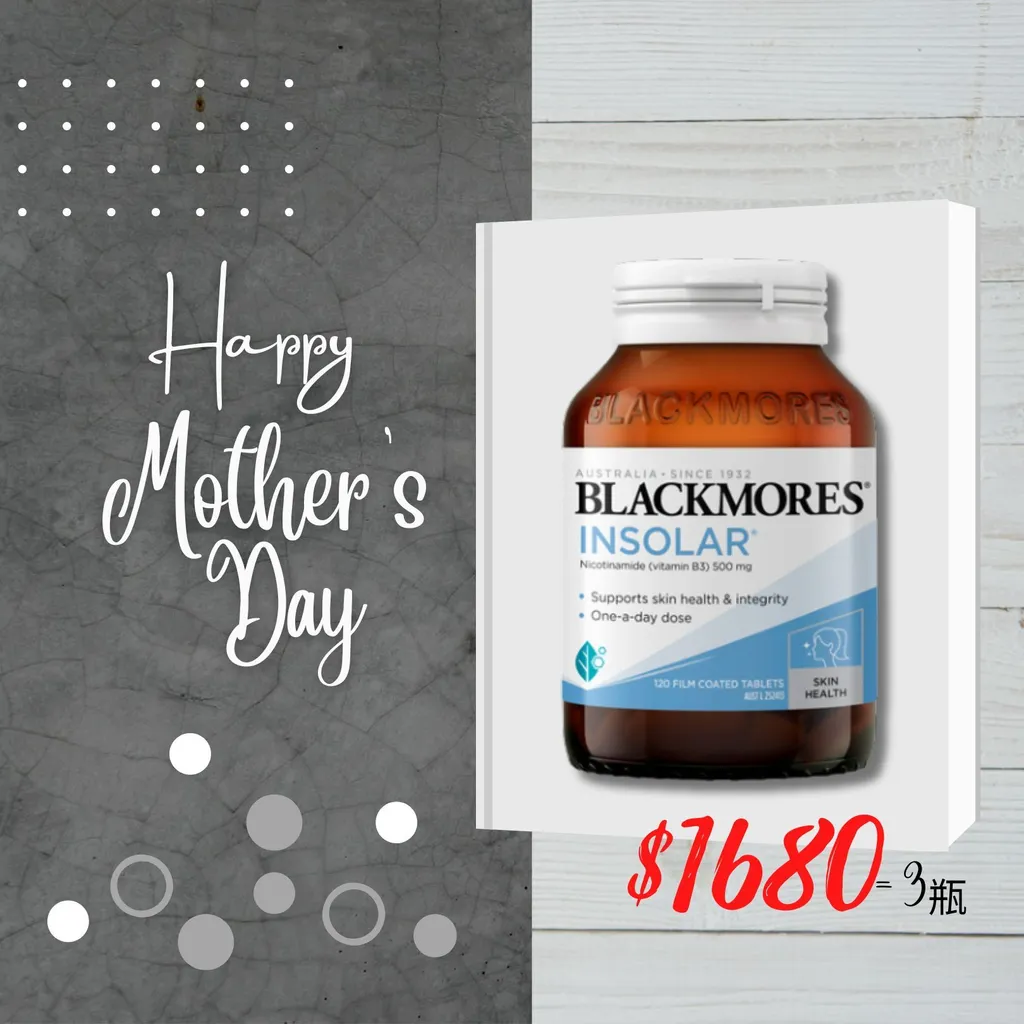 Blackmores Insolar Skin Health Vitamin B3 60 Tablets