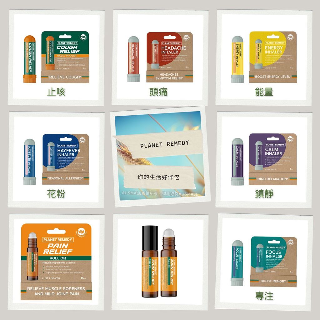 Planet Remedy (1)