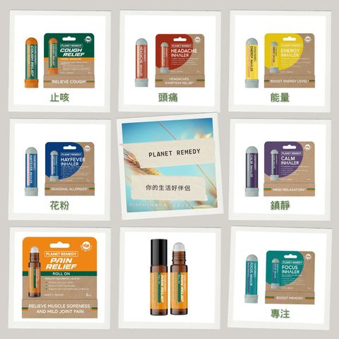 Planet Remedy (1)