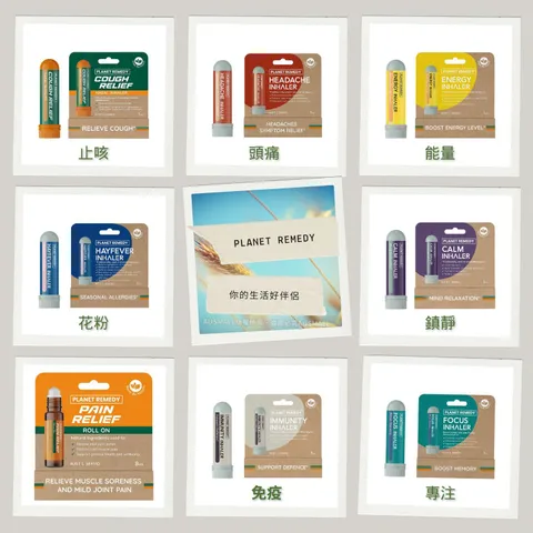 Planet Remedy