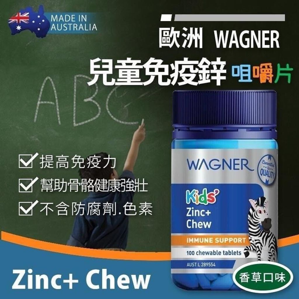 2_wagner__100_1730870512_9397d4b4_progressive