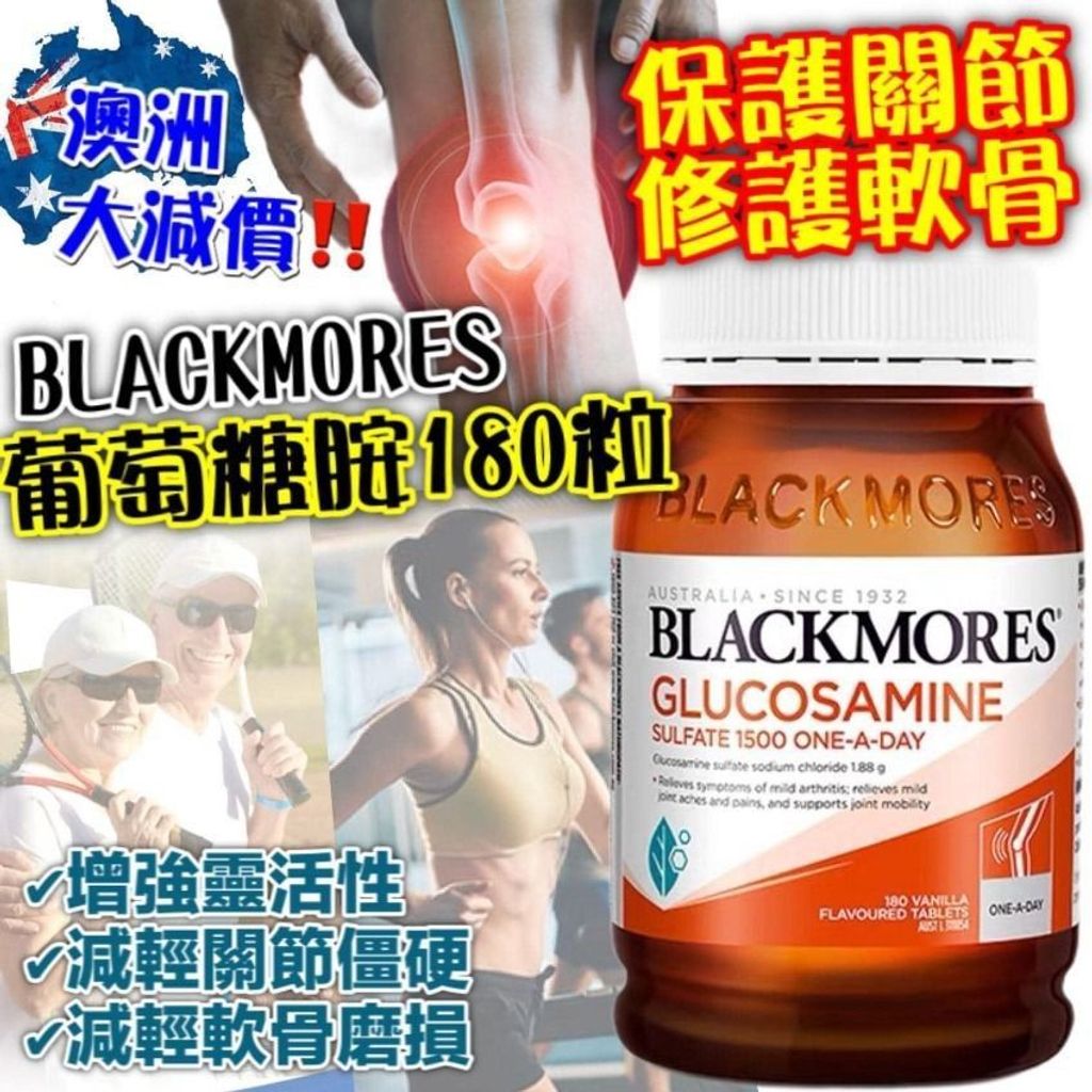 _blackmores_180_1500mg_1749183920_784872fe_progressive