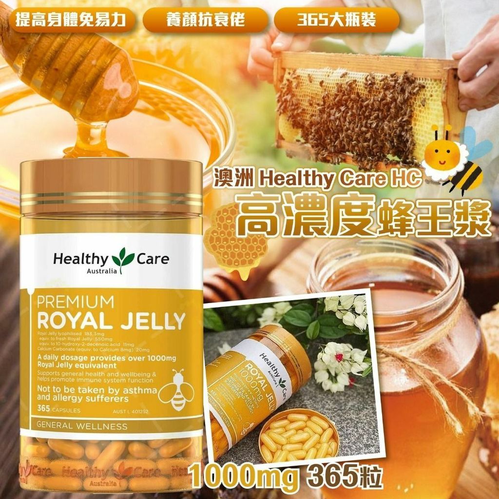 _healthy_care__1000mg_365___16_1742805754_dbce8761_progressive