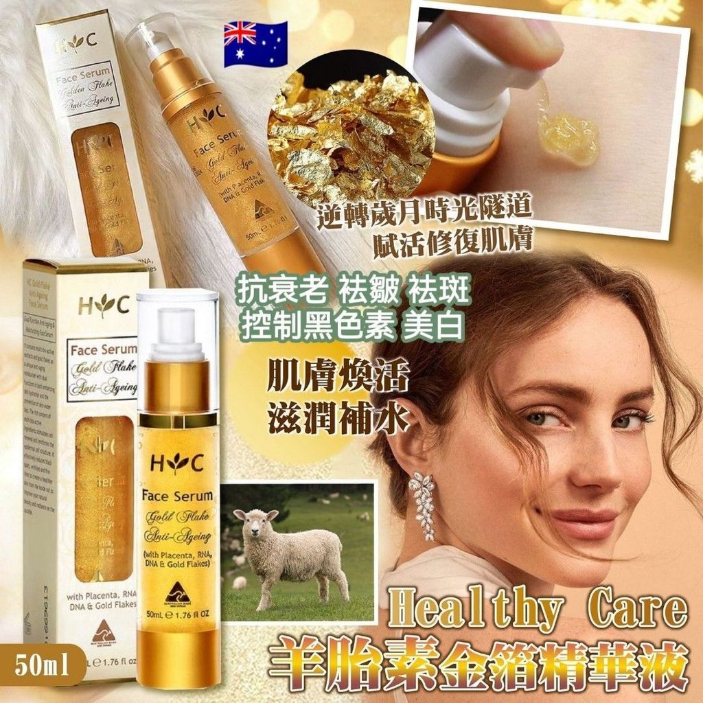 ___healthy_care__50ml__1720680277_864f870b_progressive