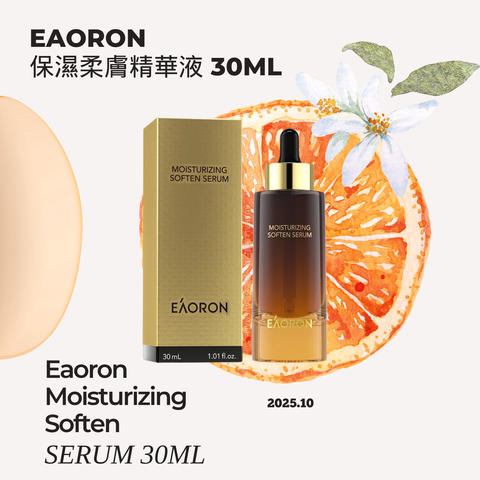 Eaoron 保濕柔膚精華液 30mL