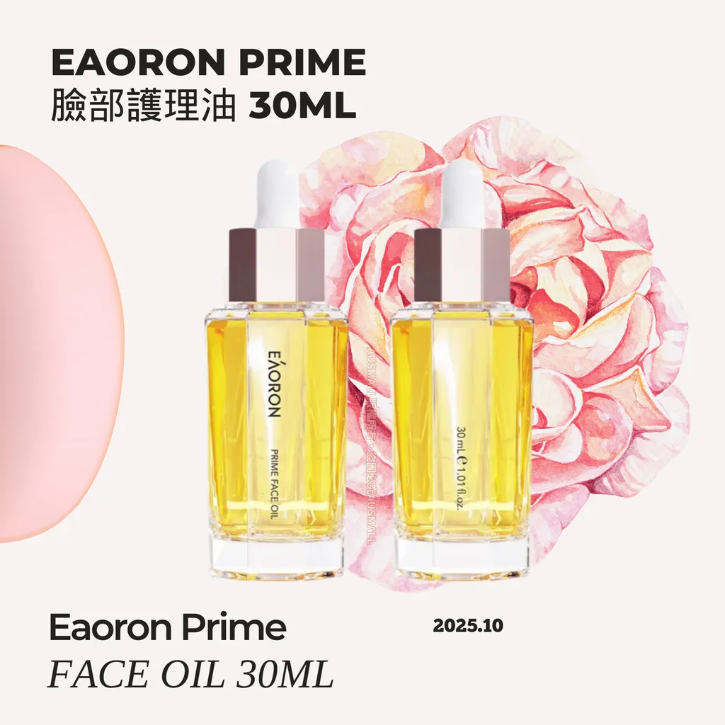 Eaoron Prime 臉部護理油 30mL