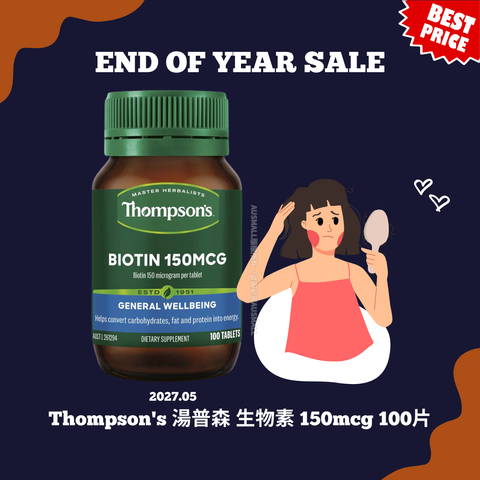 Thompson's 湯普森 生物素 150mcg 100片