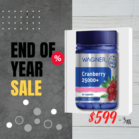Wagner Cranberry 25000+ 90 Capsules