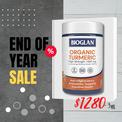 Bioglan Organic Turmeric 1000mg 100 Tablets