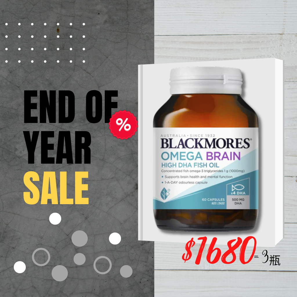 Blackmores Omega Brain High DHA Fish Oil 60 Capsules