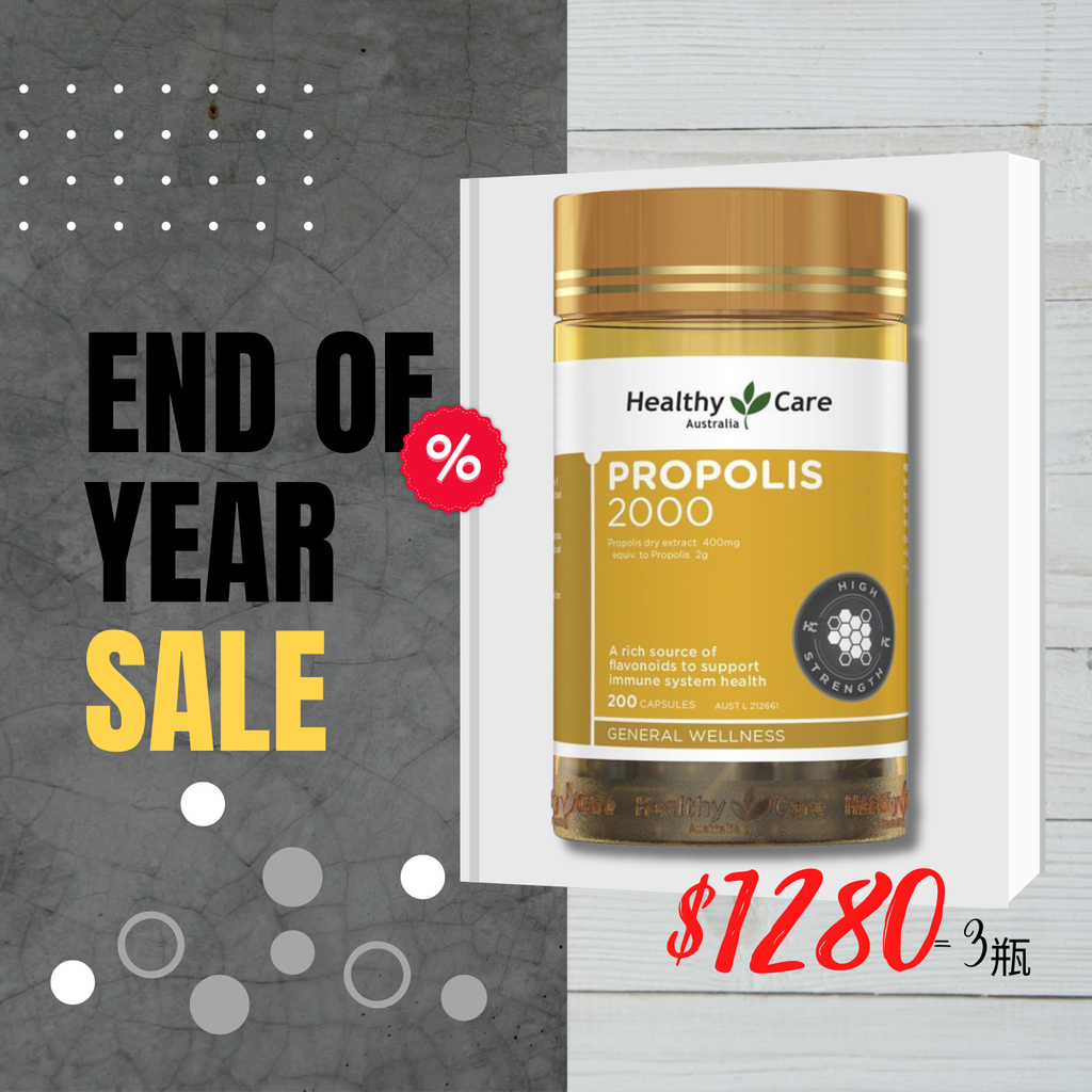 Healthy Care Propolis 2000 200 Capsules