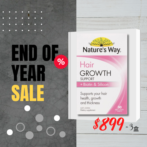 Nature's Way Hair Growth Support + Biotin & Silicon 30 Tablets