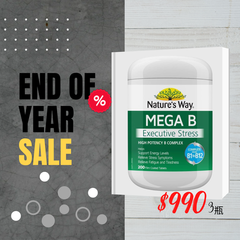 Nature's Way Mega B Executive Stress 200 Tablets