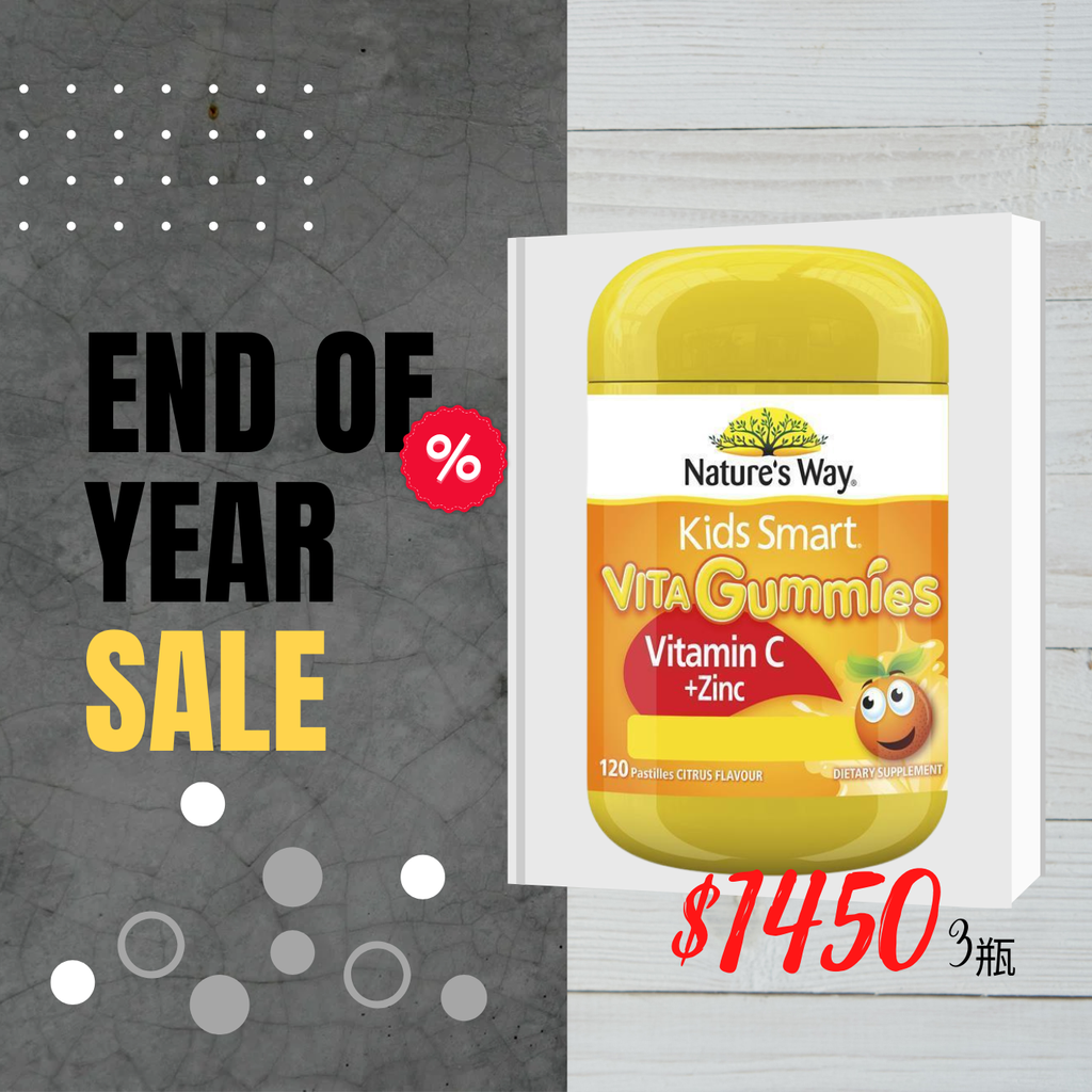 Nature's Way Kids Smart Vita Gummies Vitamin C + Zinc 120 Gummies