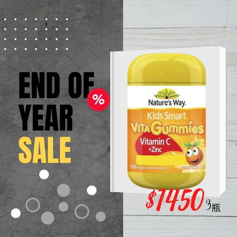 Nature's Way Kids Smart Vita Gummies Vitamin C + Zinc 120 Gummies