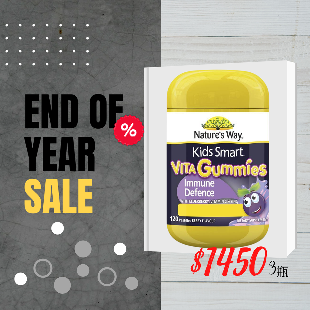 Nature's Way Kids Smart Vita Gummies Immune Defence 120 Gummies