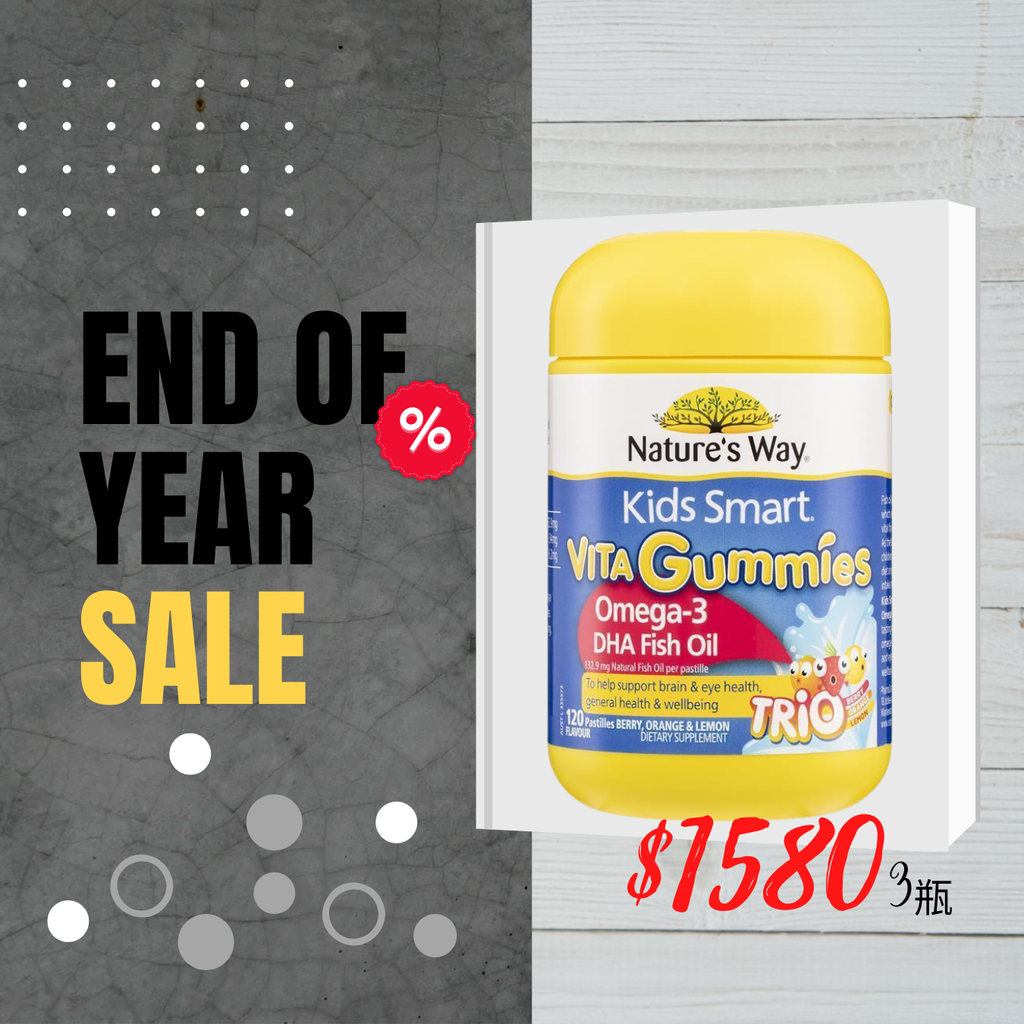 Nature's Way Kids Smart Vita Gummies Omega-3 120 Gummies