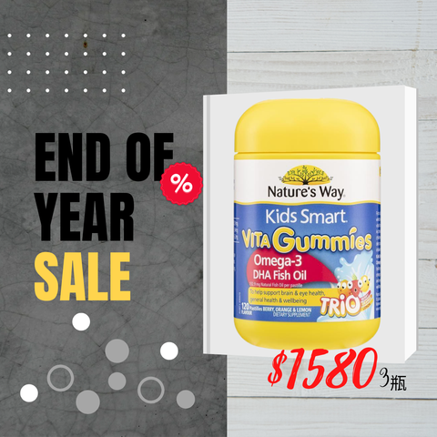 Nature's Way Kids Smart Vita Gummies Omega-3 120 Gummies