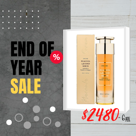 Sinicare  胎盤素 24k 金箔精華 50mL