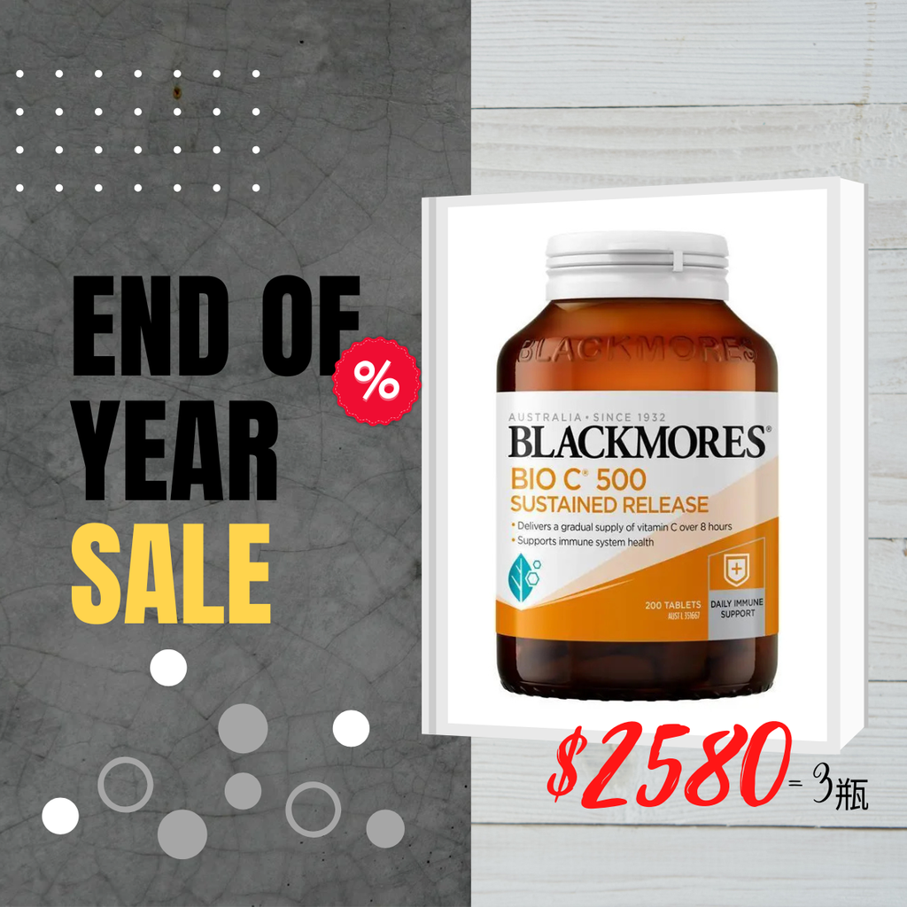 Blackmores Bio C Sustained Release 500mg 200 Tablets
