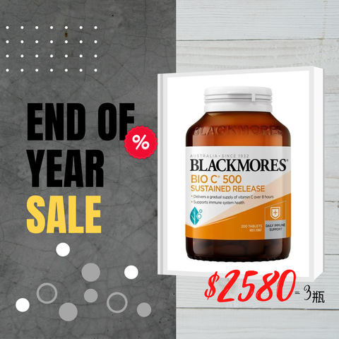 Blackmores Bio C Sustained Release 500mg 200 Tablets