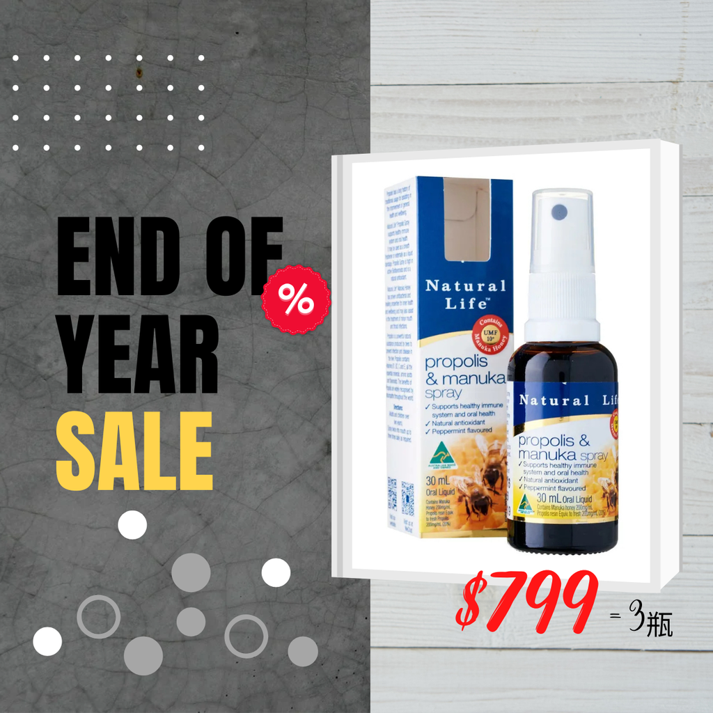 Natural Life 活性麥蘆卡蜂膠噴劑MF10+ 30mL