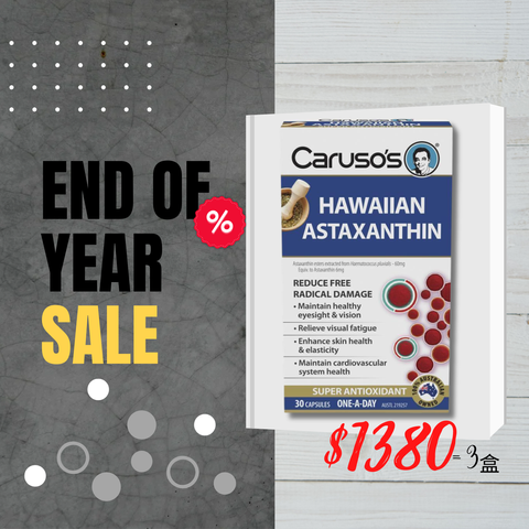 Carusos Hawaiian Astaxanthin 30 Capsules