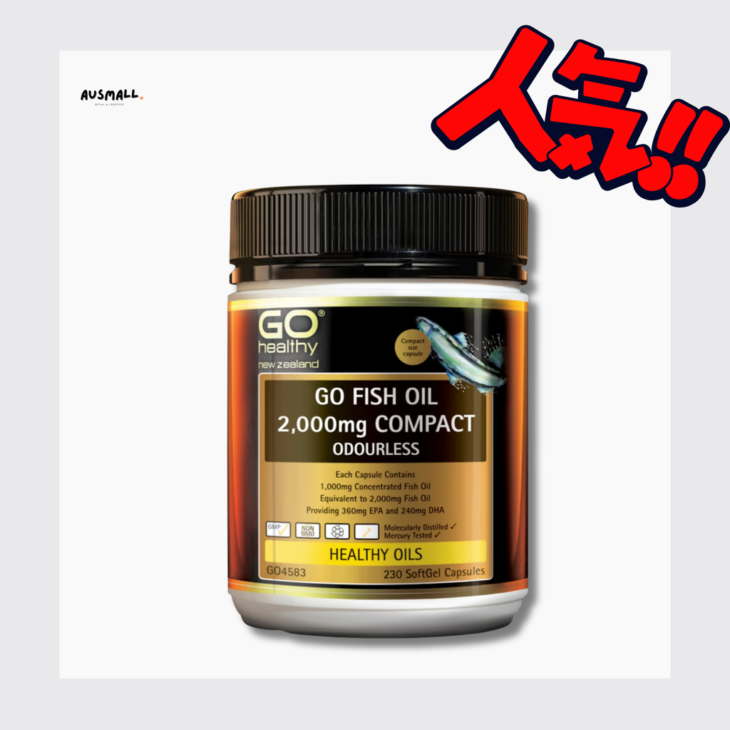 GO Healthy 無腥味魚油 2000mg 230粒