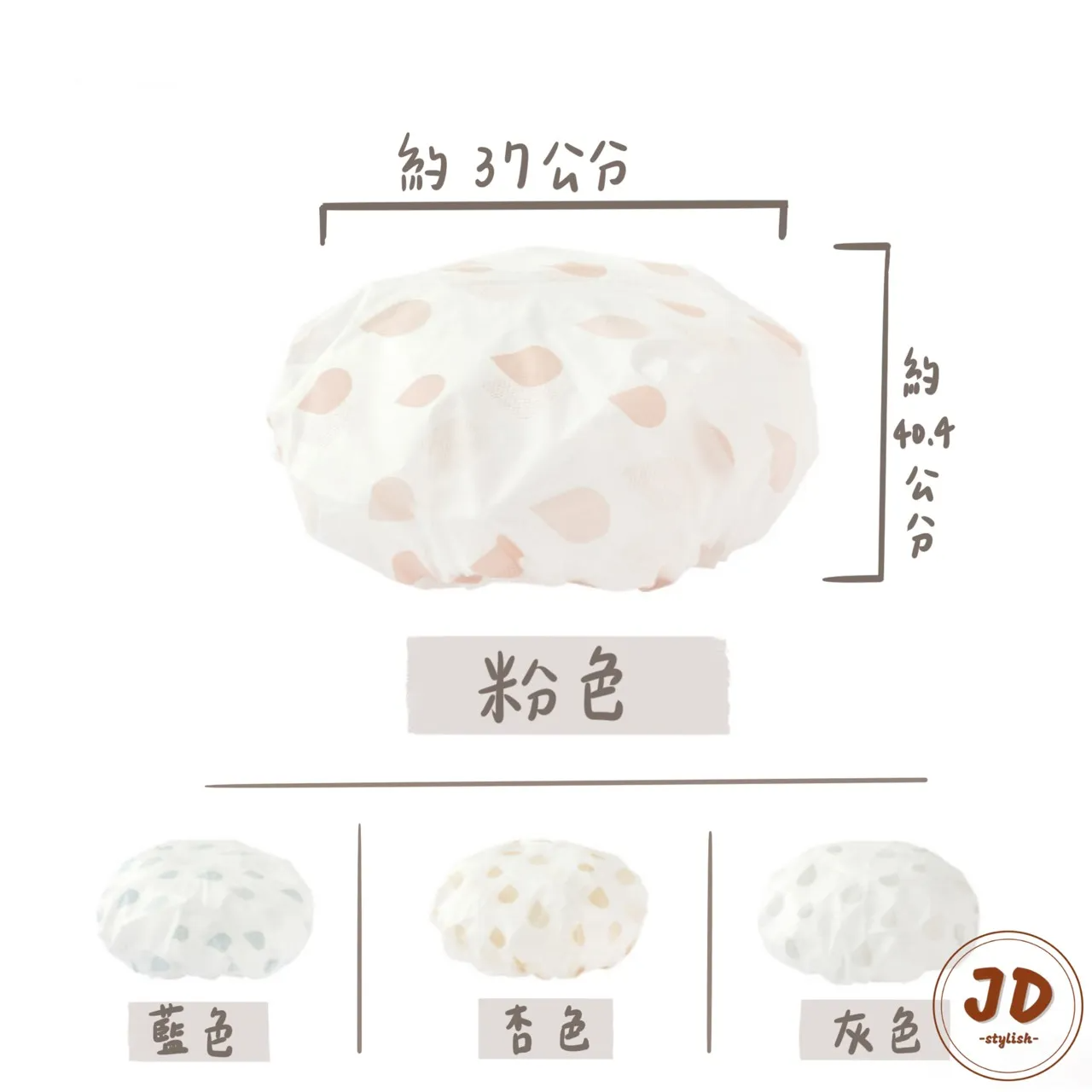 LINE_ALBUM_官網商品圖_230504_8