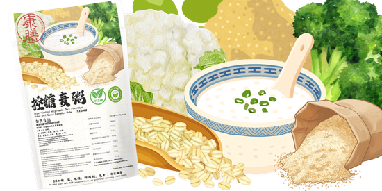 从第一餐开始稳定血糖——专为糖友与控糖人士设计的即食麦粥。 | Caurys Food 康膳食品