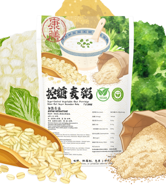 从第一餐开始稳定血糖——专为糖友与控糖人士设计的即食麦粥。 | Caurys Food 康膳食品