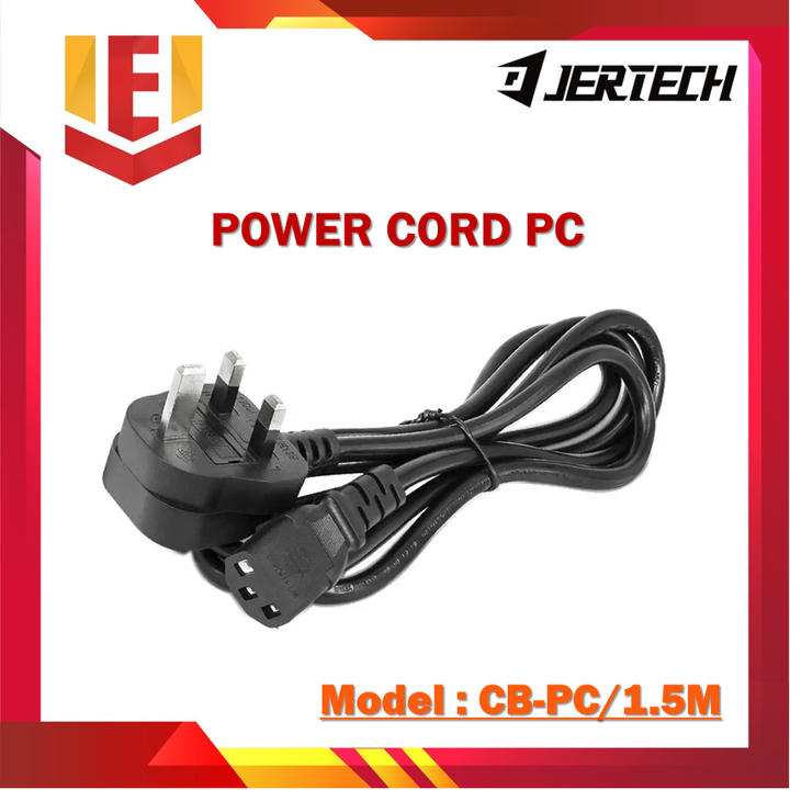 power cord pc.png