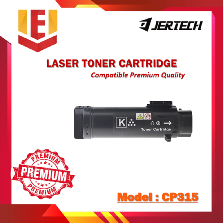 Toner 194.png