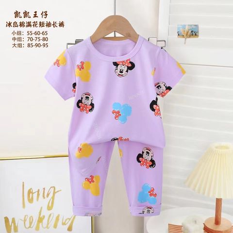 kk-dxsy-02 紫米妮