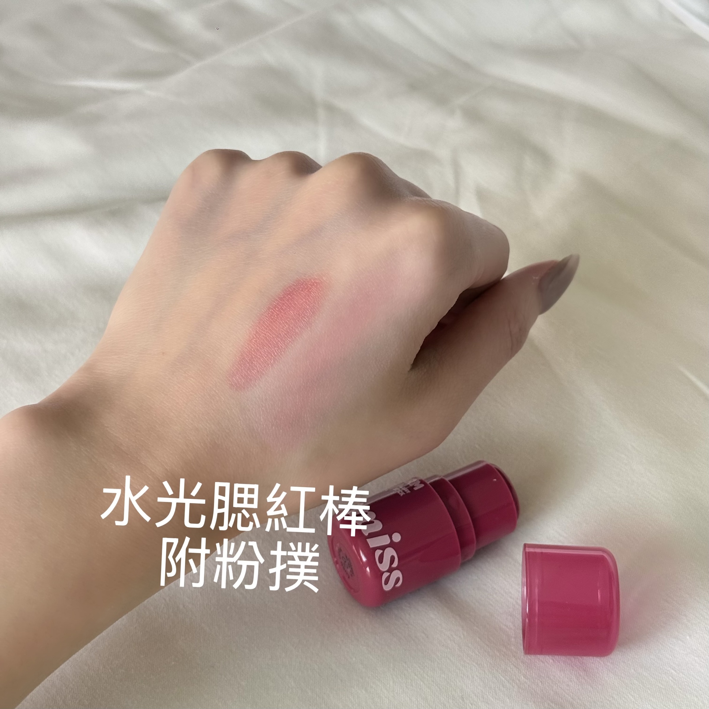 image_2456AB86-0C8F-4604-83D1-DCD7727F86A7_1771320591