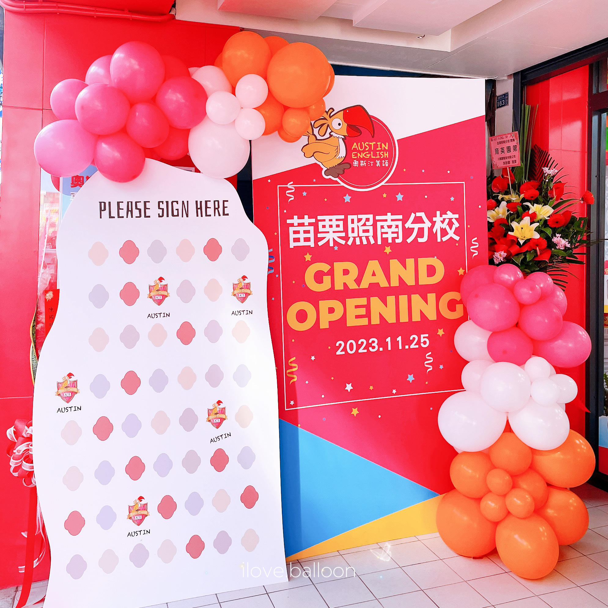 8E230C66-3AD6-4E11-BD33-BB2D4C786CB5