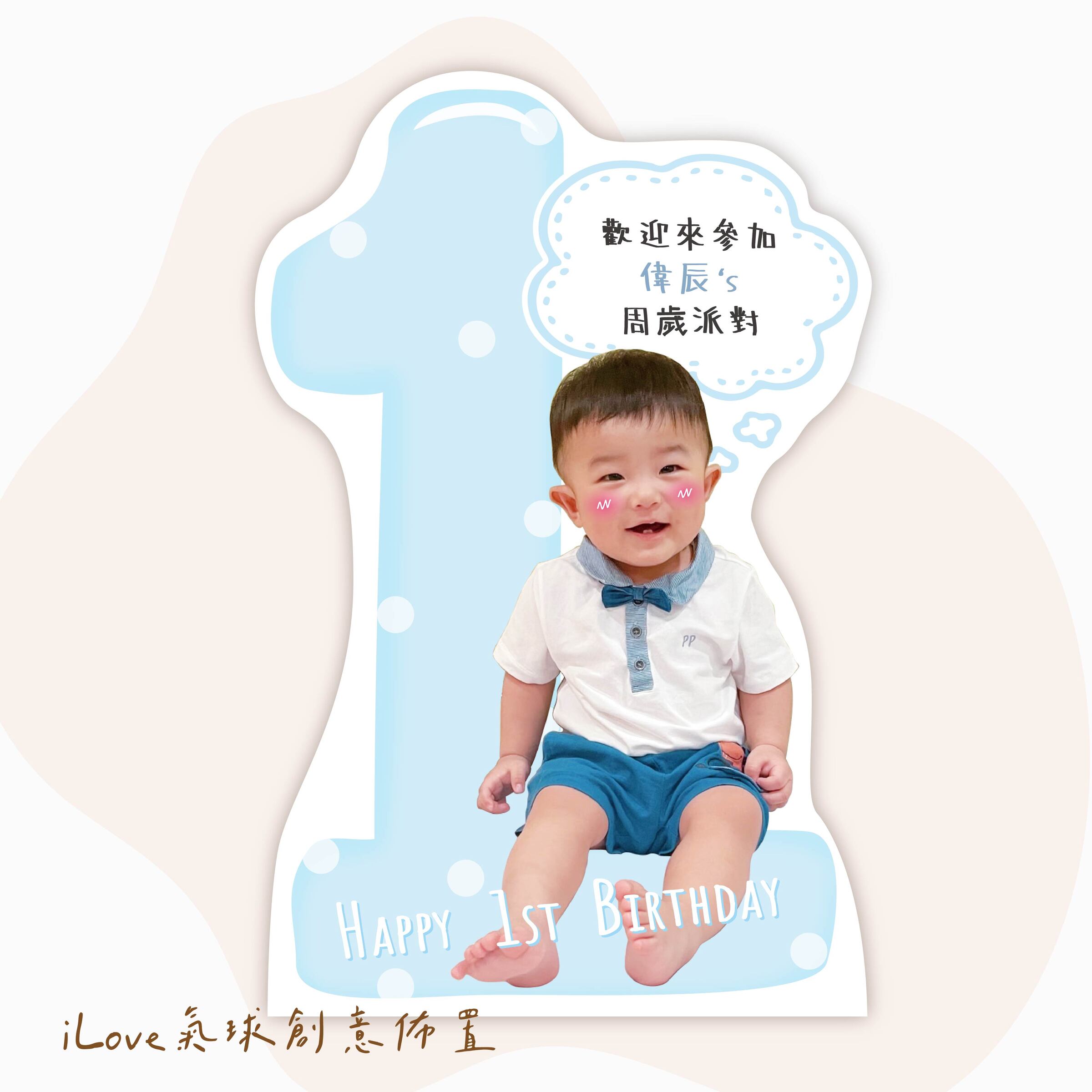 人形立板-04