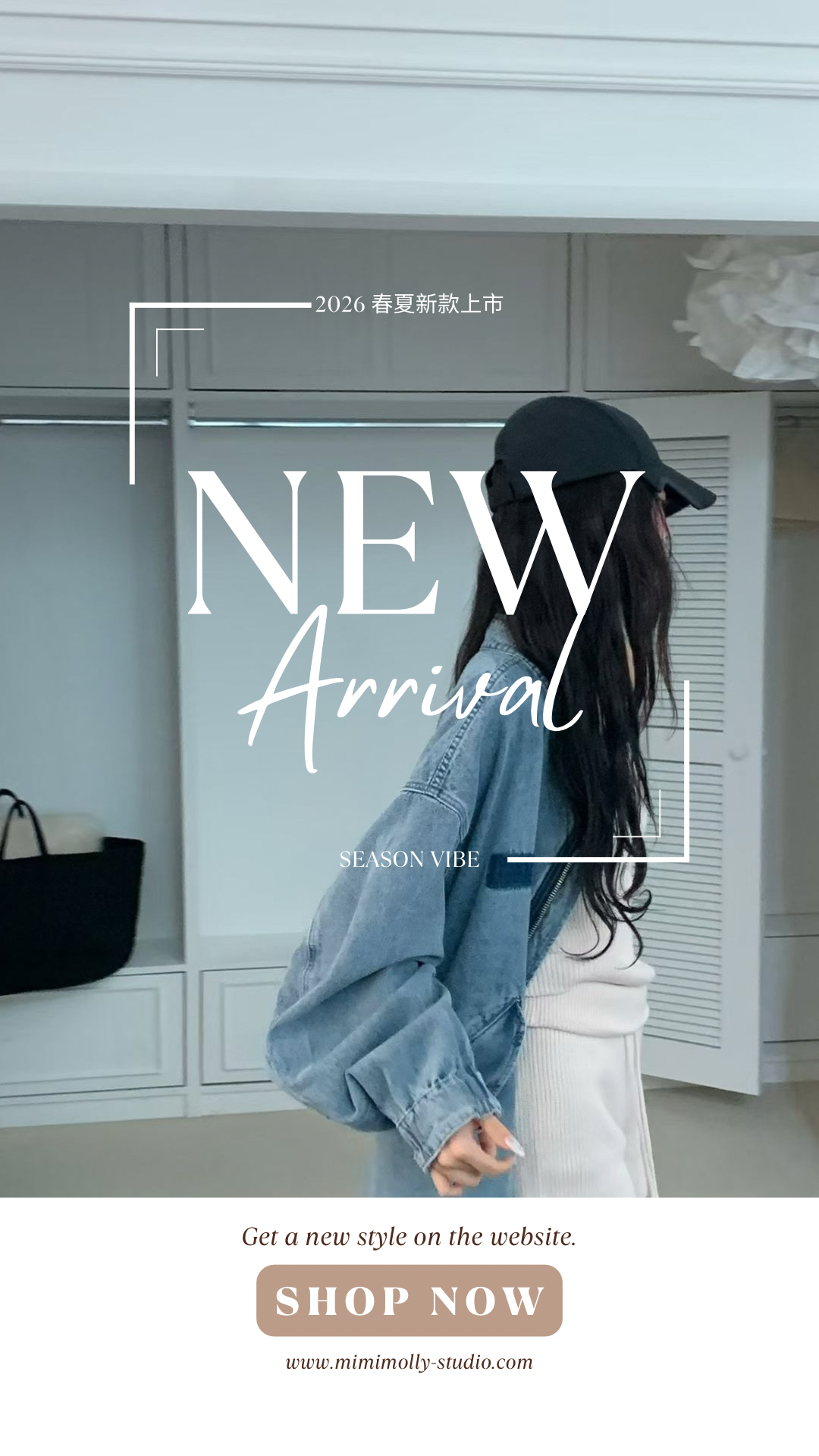 Beige Simple New Arrival Fashion Instagram Story