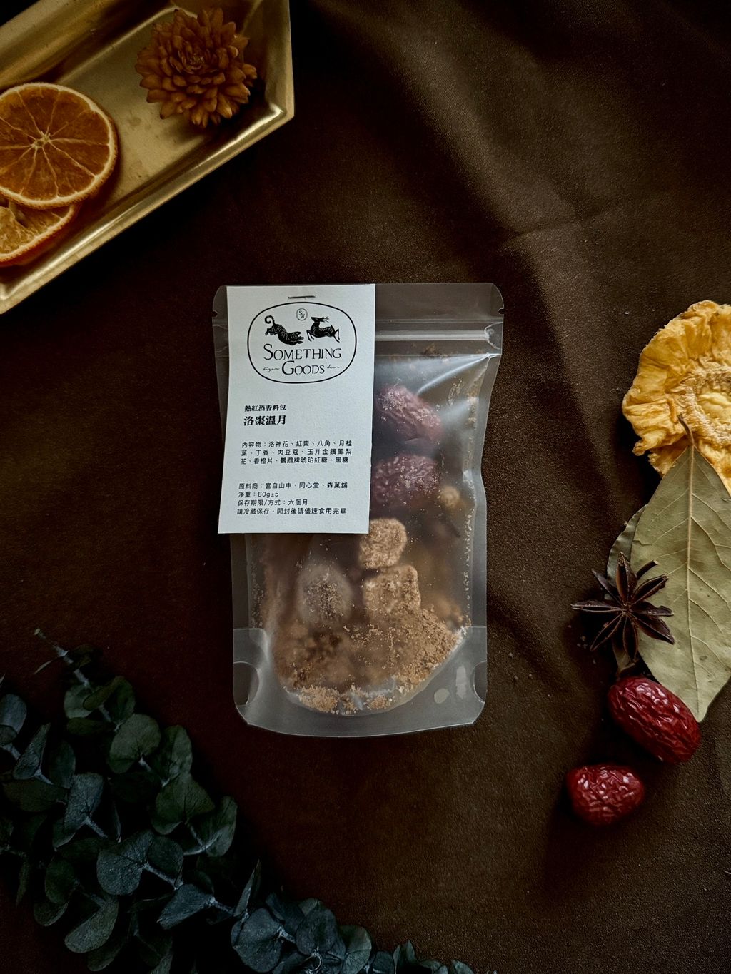 image_77DBA8ED-6C8C-47CE-AF8C-F9563842FF29_1764223690