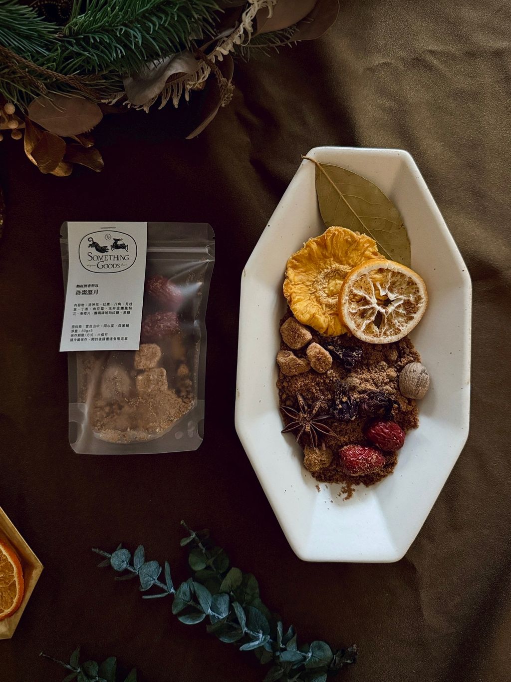 image_F35667D1-56CB-44E5-8512-45BB28F69E5B_1764223690