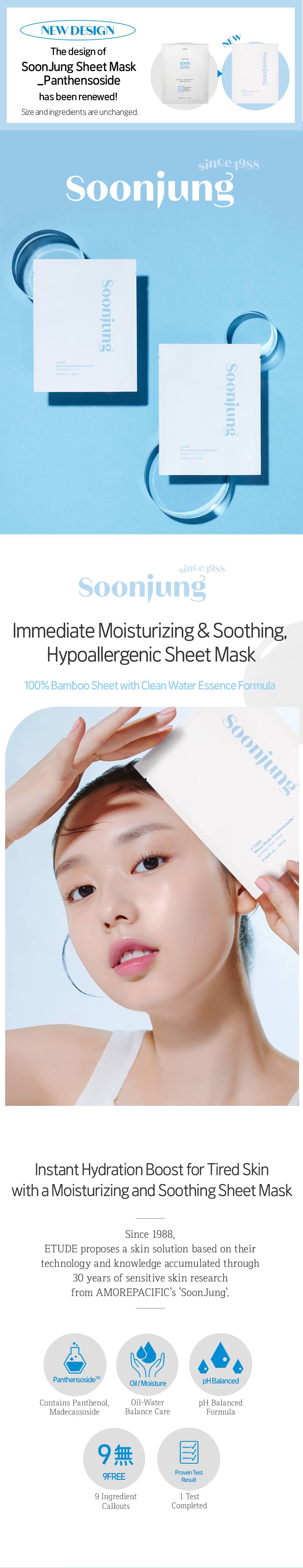 202310_soonjung_sheet_mask_panthensoside_23ad_sub_01