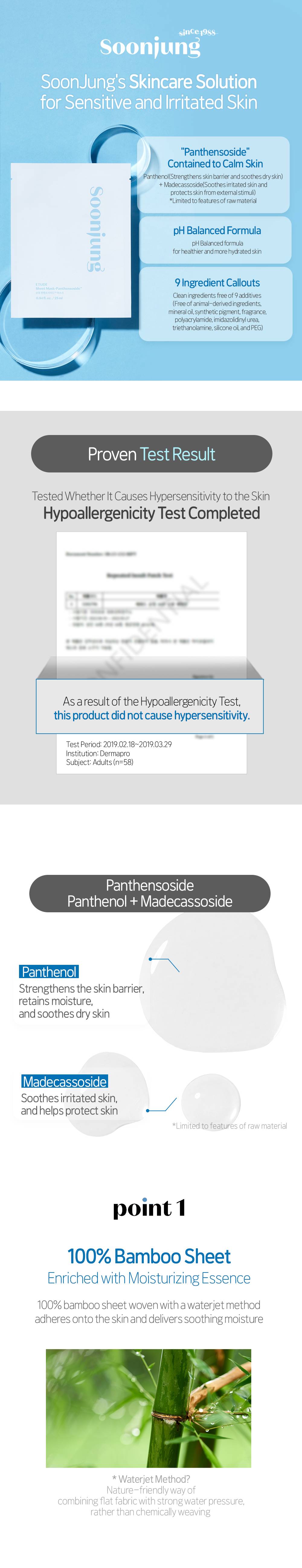 202310_soonjung_sheet_mask_panthensoside_23ad_sub_02
