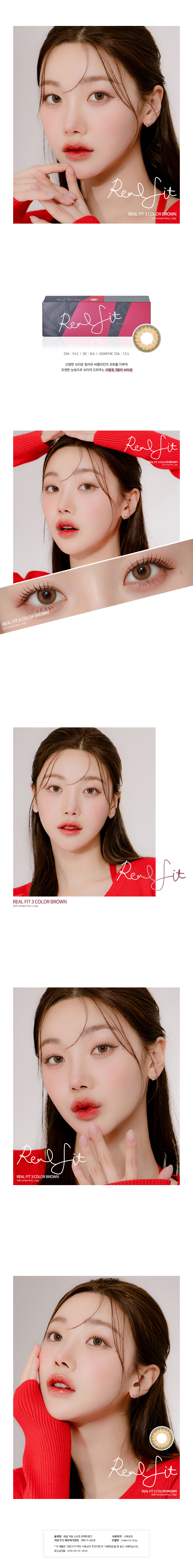 akma_realfit3color_br_01